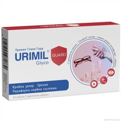 УРИМИЛ ГЛИКО ГАРД х 30 капсули Naturpharma | Urimil