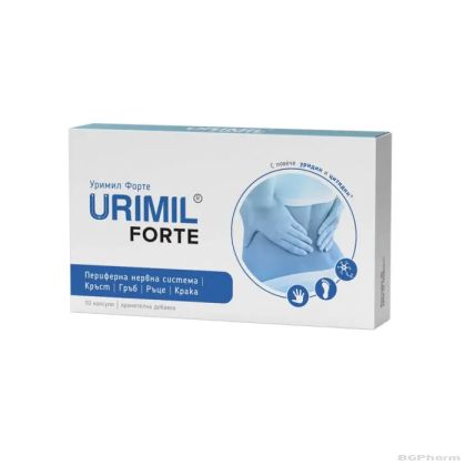 УРИМИЛ ФОРТЕ х 30 капсули Naturpharma | Urimil