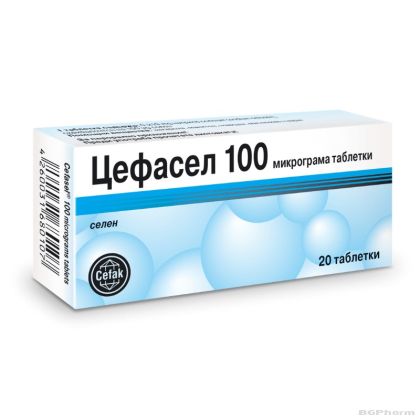 ЦЕФАСЕЛ 100 мкг х 20 таблетки CEFAG KG
