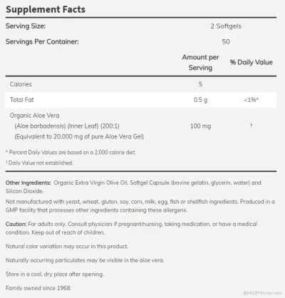 Алое Вера 5000 мг х 100 меки капсули Now Foods | Aloe Vera