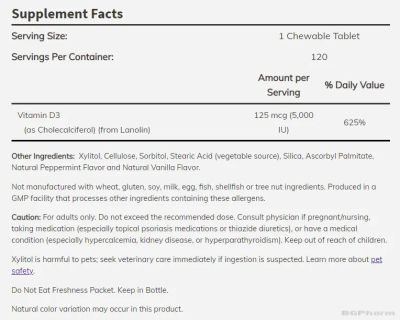 Витамин Д3 5000 IU х 120 дъвчащи таблетки Now Foods | Vitamin D3