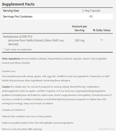 Натокиназа 100 мг х 120 капсули Now Foods | Nattokinase