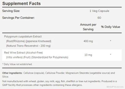 Ресвератрол натурален 200 мг х 60 капсули Now Foods | Resveratrol