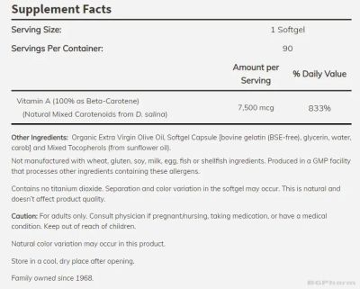 Натурален Бета Каротен 25000 IU х 90 меки капсули Now Foods | Beta-Carotene