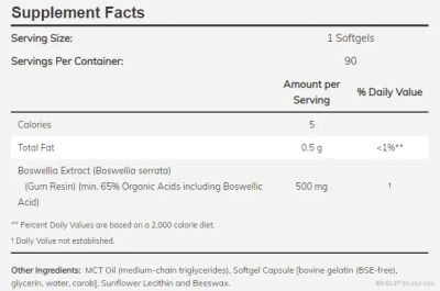 Босвелия екстракт 500 мг х 90 меки капсули Now Foods | Boswellia