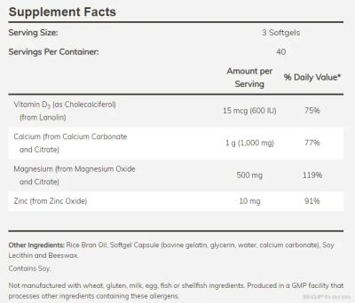 Калций, Магнезий + Витамин Д3 х 240 меки капсули Now Foods | Cal-Mag Calcium