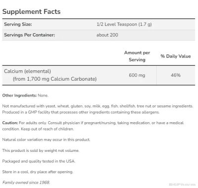 Калций карбонат на прах 340 гр Now Foods | Calcium Carbonate