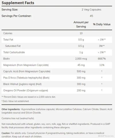 КАНДИДА СЪПОРТ За добро храносмилане х 180 капсули Now Foods | Candida Support