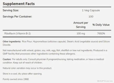 Рибофлавин (Витамин Б2) 100 мг х 100 капсули Now Foods | Riboflavin Vitamin B-2