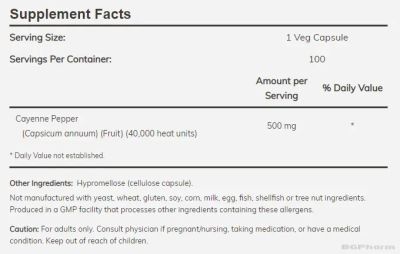 Лют Червен Пипер екстракт 500 мг х 250 капсули Now Foods | Cayenne