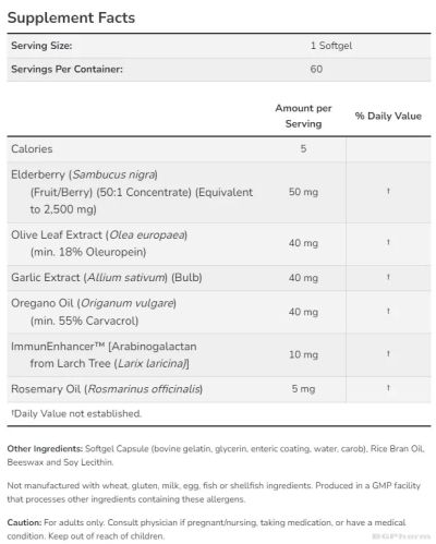 АЛИБИОТИК Пребиотик за имунитет х 60 меки капсули Now Foods | Allibiotic