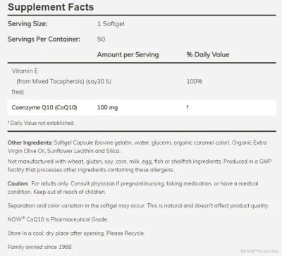 Коензим Q10 100 мг х 50 меки капсули Now Foods | Coenzyme Q10
