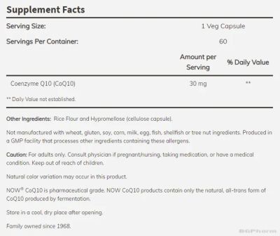 Коензим Q10 30 мг х 240 меки капсули Now Foods | Coenzyme Q10