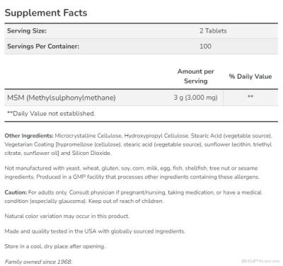 МСМ (Метил сулфонил метан, органична сяра) 1500 мг х 200 таблетки Now Foods | MSM