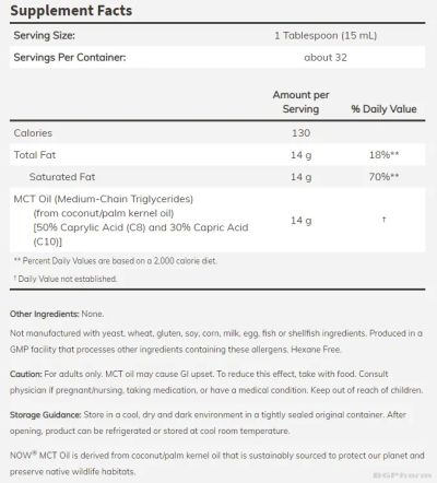 МСТ Масло (средноверижни мастни киселини) х 946 мл Now Foods | MCT Oil
