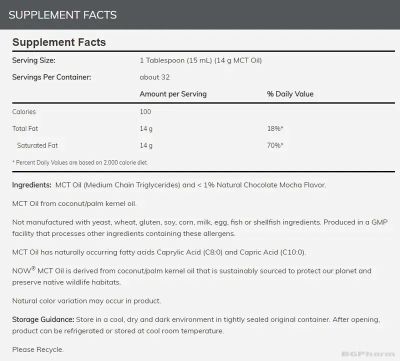 МСТ Масло ОВКУСЕНО (средноверижни мастни киселини) х 473 мл Now Foods | MCT Oil