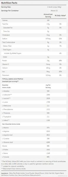 Грахов протеин х 907 гр РАЗЛИЧНИ ВКУСОВЕ Now Foods Sports | Pea Protein