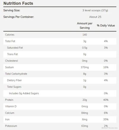 Растителен Протеин БИО с вкус на ванилия х 908 гр Now Foods Sports | Plant Protein