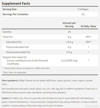 Ленено масло БИО 1000 мг х 250 меки капсули Now Foods | Flax Oil