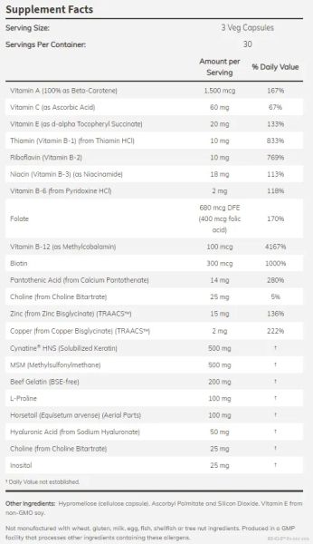 Витамини за коса, кожа и нокти х 90 Капсули Now Foods | Hair, Skin, Nails