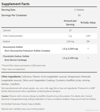 Глюкозамин и Хондроитин 750/600 мг х 120 таблетки Now Foods | Glucosamine & Chondroitin
