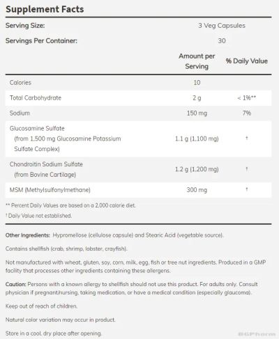 Глюкозамин, Хондроитин и МСМ х 90 капсули Now Foods | Glucosamine, Chondroitin & MSM
