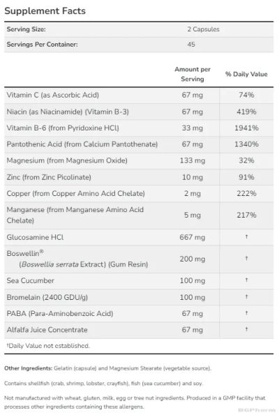 Joint Support Формула за здрави стави х 90 капсули Now Foods