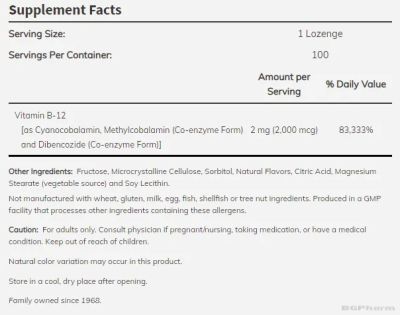 Витамин Б12 2000 мкг х 100 дъвчащи таблетки Now Foods | Vitamin B-12