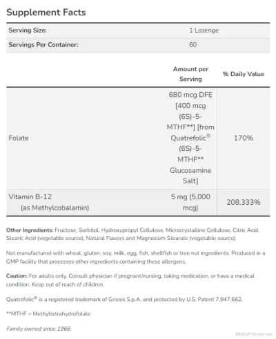 Метил Б-12 Метилкобаламин 5000 мкг х 120 дражета Now Foods | Methyl B-12