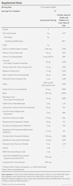 КИД ВИТС Детски витамини с вкус на боровинка х 120 таблетки Now Foods | Kid Vits