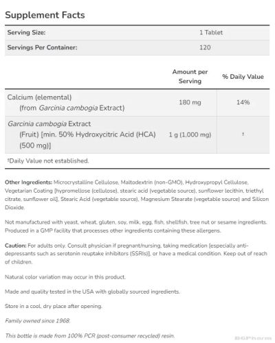Гарциния Камбоджа екстракт 1000 мг х 120 таблетки Now Foods | Garcinia