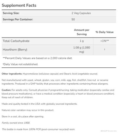 Глог плод екстракт 540 мг х 100 капсули Now Foods | Hawthorn Berry