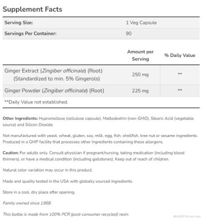 Джинджифил екстракт 250 мг х 90 капсули Now Foods | Ginger Root