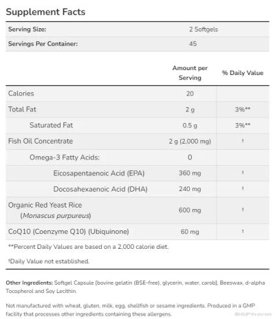 ЧЕРВЕНА ОМЕГА Червен Ориз + Омега 3 + Коензим Q10 х 180 капсули  Now Foods | Red Omega