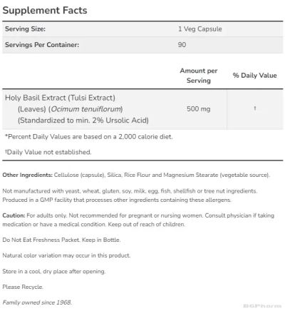 Свещен босилек (Тулси) екстракт 500 мг х 90 капсули Now Foods | Holy Basil