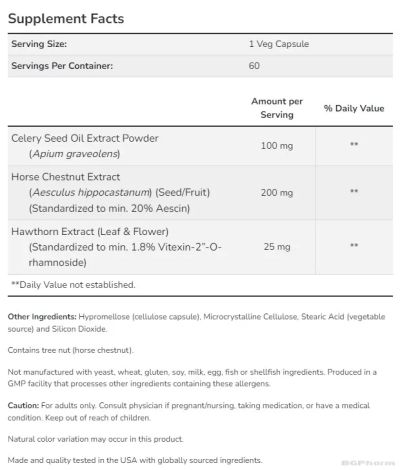 Целина семена екстракт 100 мг + глог и конски кестен х 60 капсули Now Foods | Celery