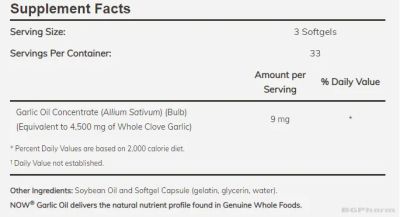 Чесън екстракт (масло) 1500 мг х 100 меки капсули Now Foods | Garlic Oil