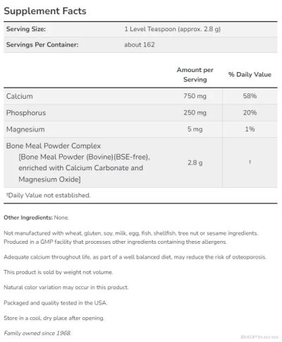 Костно брашно на прах 454 гр Now Foods | Bone Meal Powder