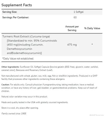 Куркумин (Екстракт от Куркума) 475 мг х 60 меки капсули Now Foods | Turmeric Curcumin