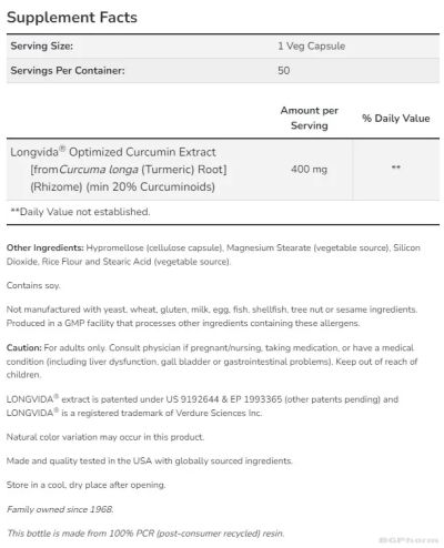 КУРКУБРЕЙН Куркумин 400 мг х 50 капсули Now Foods | Curcubrain Longvida