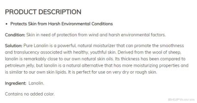 Ланолин 100 % чист х 198 гр Now Foods | Lanolin