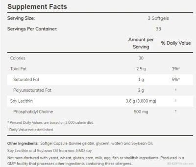 Лецитин 1200 мг х 400 меки капсули Now Foods | Non-GMO Soy Lecithin