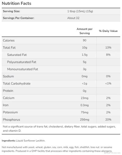 Слънчогледов лецитин течен х 473 мл Now Foods | Sunflower Lecithin