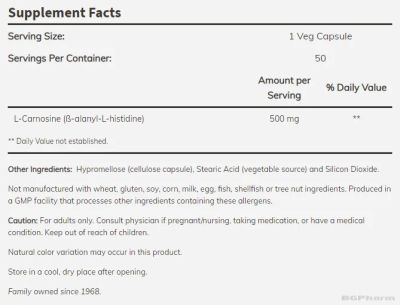 Л-Карнозин 500 мг х 50 капсули Now Foods | L-Carnosine