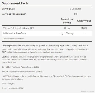 Л-Метионин 500 мг х 100 капсули Now Foods | L-Methionine