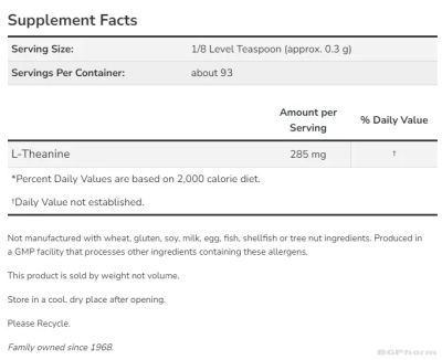 Л-Теанин на прах 28 гр Now Foods | L-Theanine
