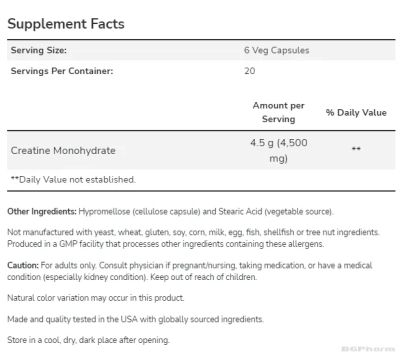 Креатин монохидрат 750 мг х 120 капсули Now Sports Foods | Creatine Monohydrate