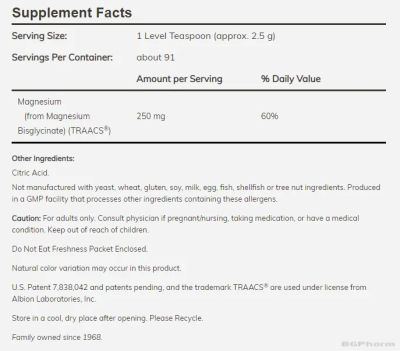 Магнезий бисглицинат (хелат) на прах 227 гр Now Foods | Magnesium Bisglycinate