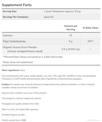 Органична Акация на прах 340 гр Now Foods | Acacia Powder Organic