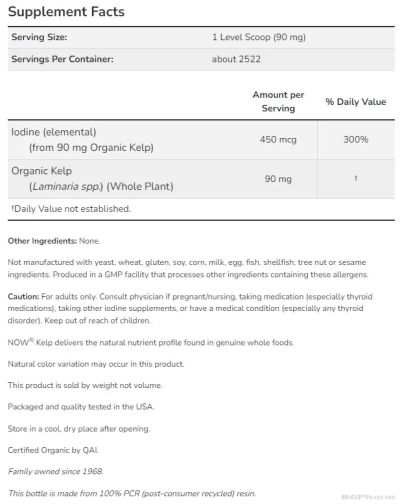 КЕЛП Органични морски водорасли на прах 227 гр Now Foods | Kelp Organic